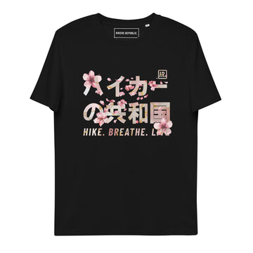T-Shirt Premium Unisexe Eco Responsable - Kintsugi - Golden Blossom