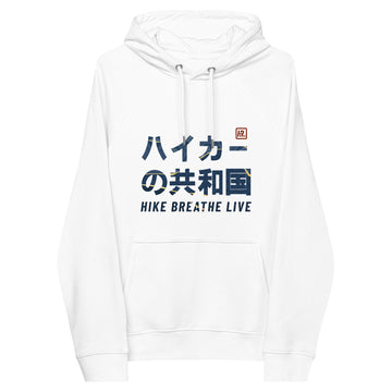 Sweat à capuche Raglan Unisexe Eco Responsable - Kintsugi - Haikā no Kyōwakoku